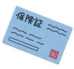 保険証イメージ